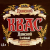 45 — Квас Динской Хлебный