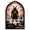 16 — Samurai No Chikara