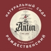 15 — St. Anton Christmas Cider (Рождественский)