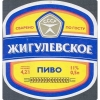 18 — Zhigulevskoe (Жигулевское)