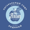 16 — St. Anton Ice Cider (Ледяной)