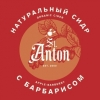 17 — St. Anton Barberry Cider (Барбарис)