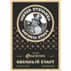 34 — Mr. O'Vsyanka / Мистер О`всянка