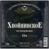 14 — Hvoyninskoe Elitnoe (Хвойнинское Элитное)
