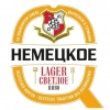 2 — Nemetskoe Svetloe (Немецкое Светлое)