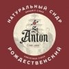 15 — St. Anton Christmas Cider (Рождественский)