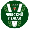 7 — Пятый Океан Чешский Лежак