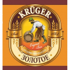 2 — Kruger Zolotoe (Крюгер Золотое)