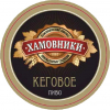 29 — Hamovniki Kegovoe (Хамовники Кеговое)