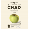 18 — Сидр Домашний Сухой