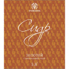 3 — Сидр Золотой