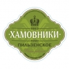 9 — Hamovniki Pilzenskoe (Хамовники Пильзенское)