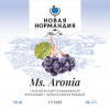 5 — Ms. Aronia (Сухой)