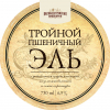 9 — ТРОЙНОЙ ПШЕНИЧНЫЙ ЭЛЬ / TRIPLE WHEAT ALE