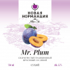 7 — Mr. Plum (Сухой)
