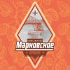 9 — Ортодокс Марковское