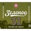 3 — Зелёное