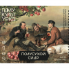29 — Полусухой Сидр
