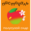 32 — Полусухой Сидр