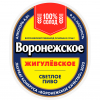 7 — Voronezhskoe Zhigulevskoe (Воронежское Жигулевское)