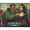 2 — Сухой Сидр / Груша