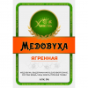 2 — Медовуха из Старого Аманака "Выдержанная Ягренная"