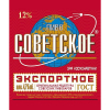 20 — Советское Экспортное