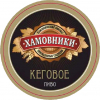 29 — Hamovniki Kegovoe (Хамовники Кеговое)