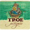 11 — Troe v Lodke (Трое в Лодке)