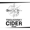 5 — Циолковский Игристый | Tsiolkovsky Sparkling