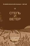 100 — Чай шен пуэр грейпфрут белый