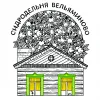 5 — Хмельная прима