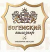 42 — Богемский пильзнер