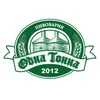 Одна тонна / Bugtown Project