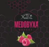1 — Медовуха из старого Аманака с Малиной