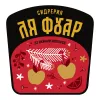 3 — Глёг