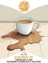 2 — Russian Imperial Stout С ликером Baileys и кофе выдержанный на дубовой щепе из-под Бурбона