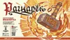 4 — Рагнарёк