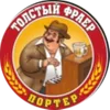 2 — Портер
