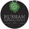 52 — Russian Imperial Stout (barrel #3)