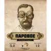 34 — Паровое