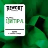 16 — Моно: Цитра