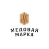 Медовая Марка