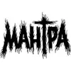 Mantra