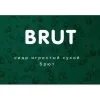 37 — BRUT - БРЮТ