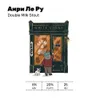 66 — Анри Ле Ру