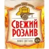 6 — Svezhy Rozliv (Свежий Розлив)