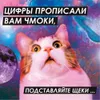 174 — Нумерология