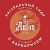 3 — St. Anton Barberry Cider (Барбарис)
