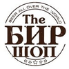 Биршоп & Раковарим